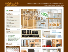 Tablet Screenshot of daiko-furniture.com